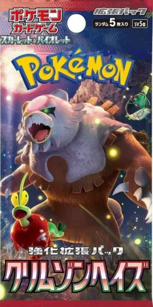 Booster SV2D - Clay Burst POKECOLLECTIF