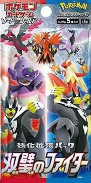 Booster SV2D - Clay Burst POKECOLLECTIF