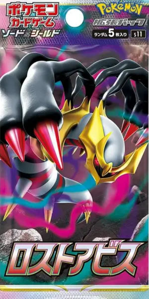 Booster SV2D - Clay Burst POKECOLLECTIF