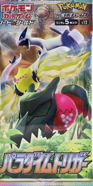 Booster SV2D - Clay Burst POKECOLLECTIF