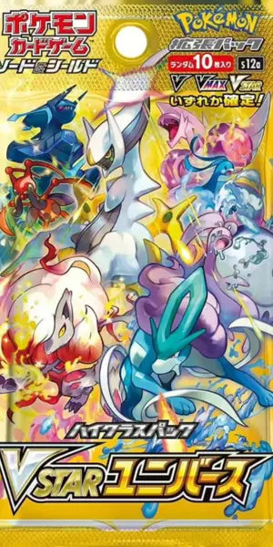 Booster SV2D - Clay Burst POKECOLLECTIF