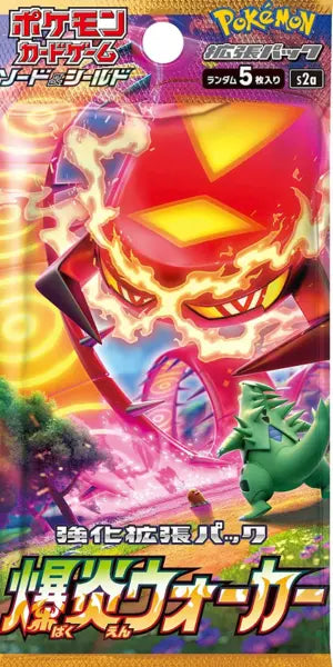 Booster SV2D - Clay Burst POKECOLLECTIF
