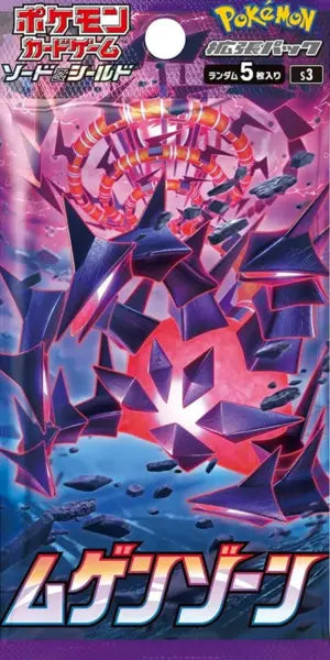 Booster SV2D - Clay Burst POKECOLLECTIF