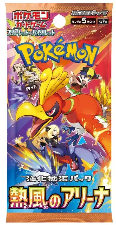 Booster SV9a Heat Wave Arena OSMO CARDS