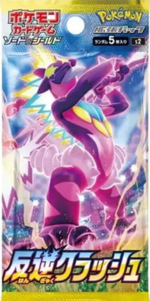 Booster SV2D - Clay Burst POKECOLLECTIF