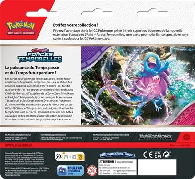 Tripack Aléatoire - Forces Temporelles - EV5 OSMO CARDS