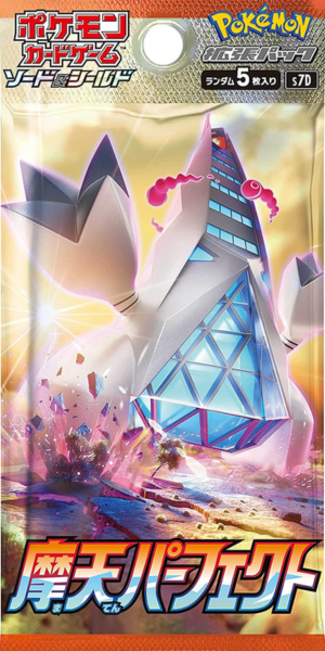 Booster s7d - Towering Perfection
