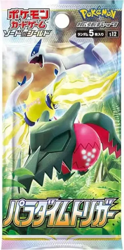 Booster s12 - Paradigm Trigger POKECOLLECTIF