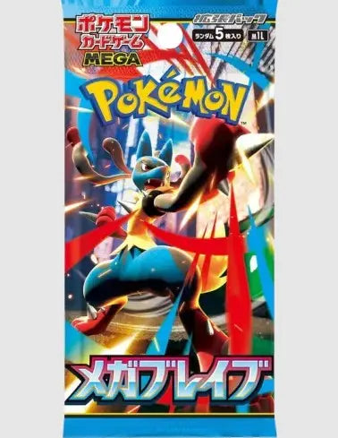 Booster M1L Mega Brave OSMO CARDS