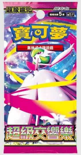 Booster M1S Mega Symphonia OSMO CARDS