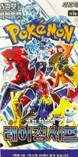 Booster SV3A Raging Surf POKECOLLECTIF