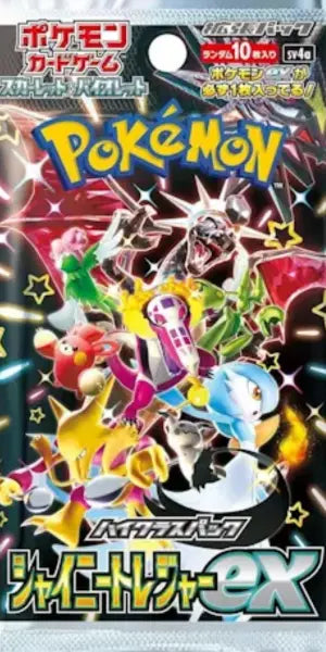 Booster SV4A Shiny Treasure ex POKECOLLECTIF