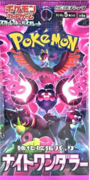 Booster SV6a Night Wanderer POKECOLLECTIF