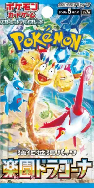 Booster SV7a Paradise Dragona POKECOLLECTIF