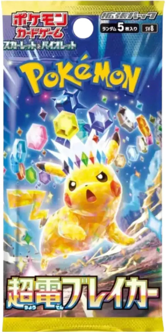 Booster SV8 Super Electric Breaker POKECOLLECTIF