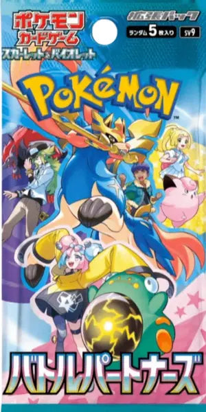 Booster SV9 - Battle Partners POKECOLLECTIF