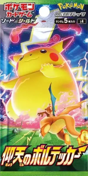 Booster SV2D - Clay Burst POKECOLLECTIF