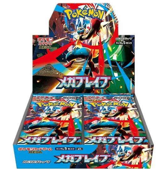 Display M1L Mega Brave OSMO CARDS