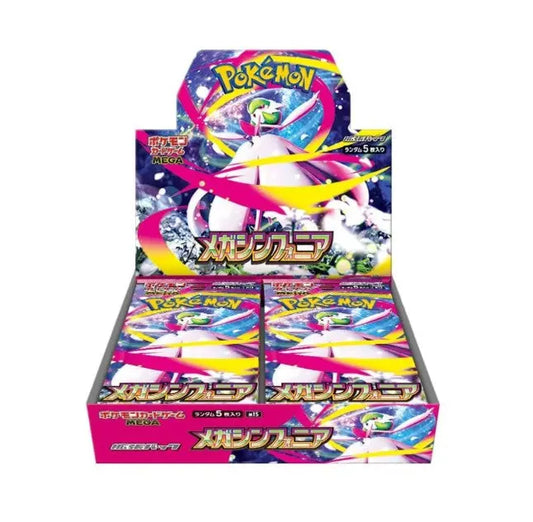 Display M1S Mega Symphonia OSMO CARDS