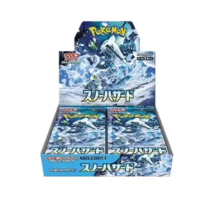 Display SV2P - Snow Hazard Ma boutique