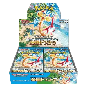 Display SV7A - Paradise Dragona Ma boutique