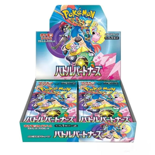 Display SV9 - Battle Partners Ma boutique